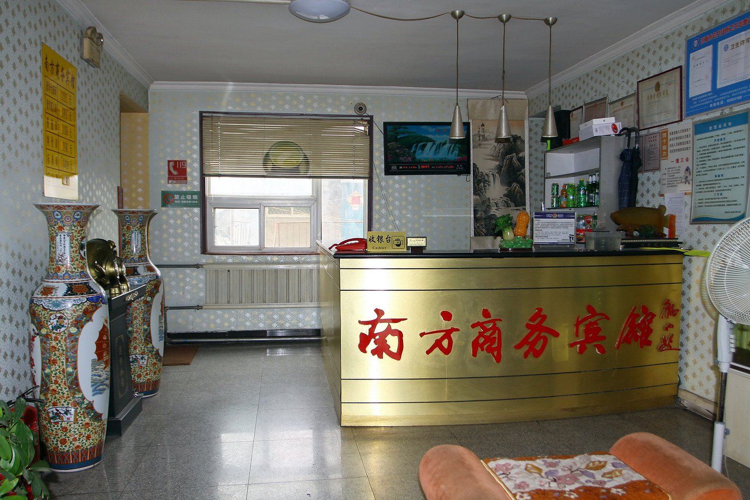 公共区域