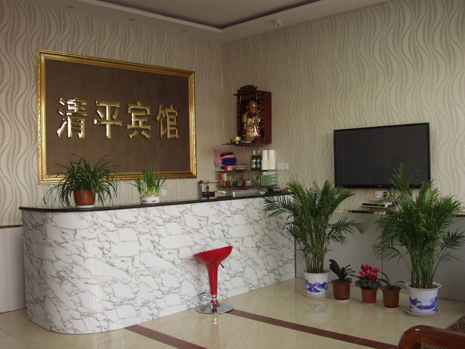 公共区域