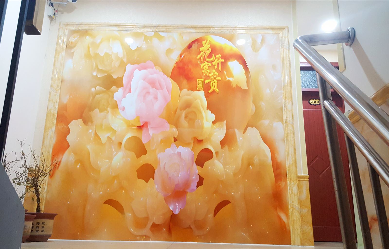 其他