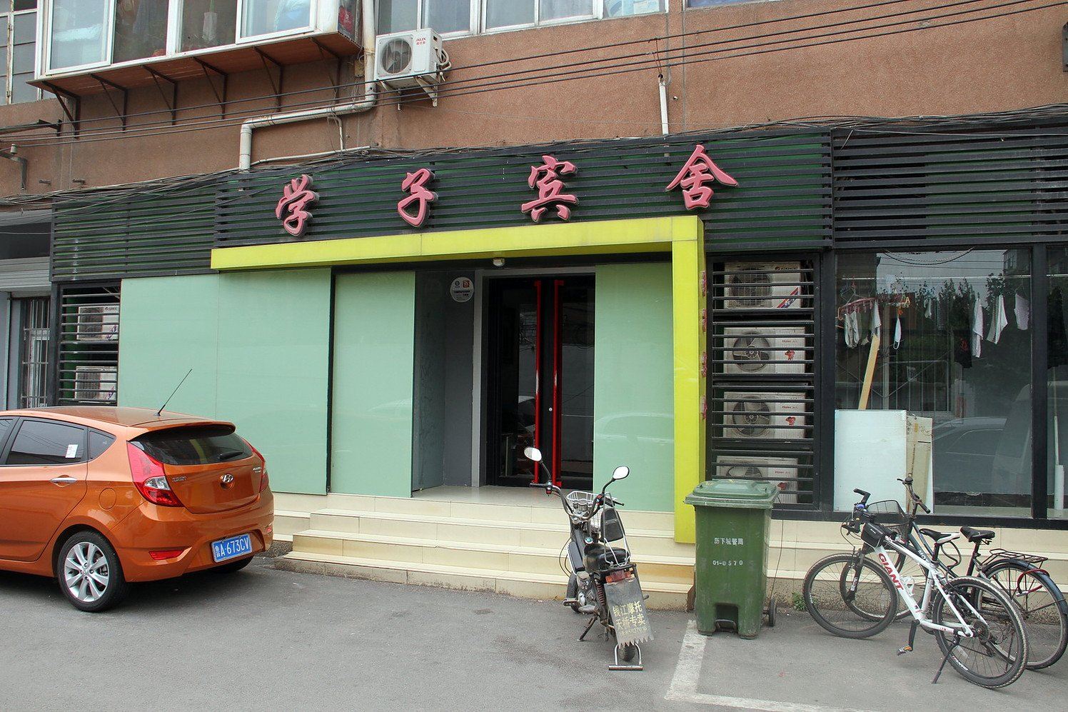济南学子宾舍