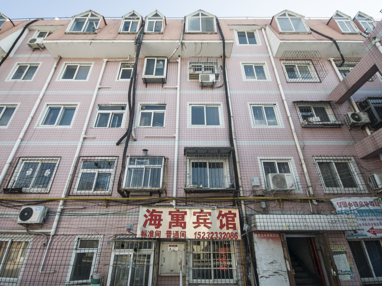 秦皇岛海寓宾馆