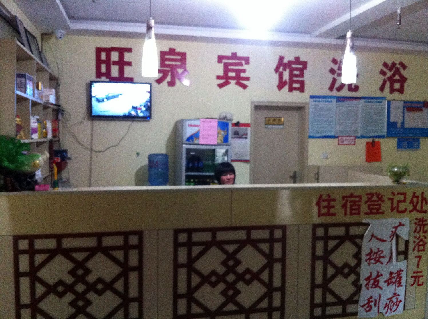 公共区域
