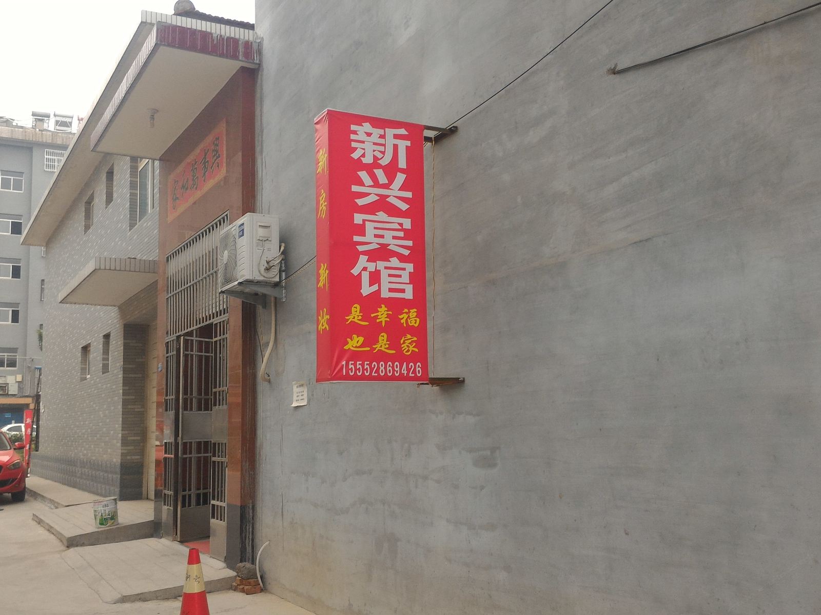 济南新兴宾馆