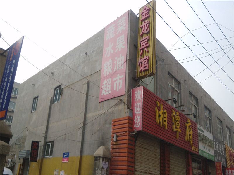 济南金龙宾馆