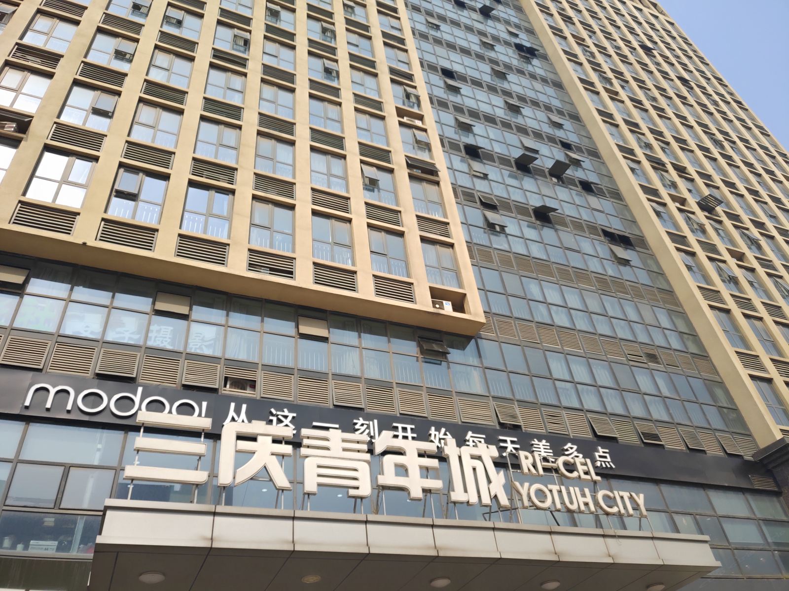 济南悦青春酒店