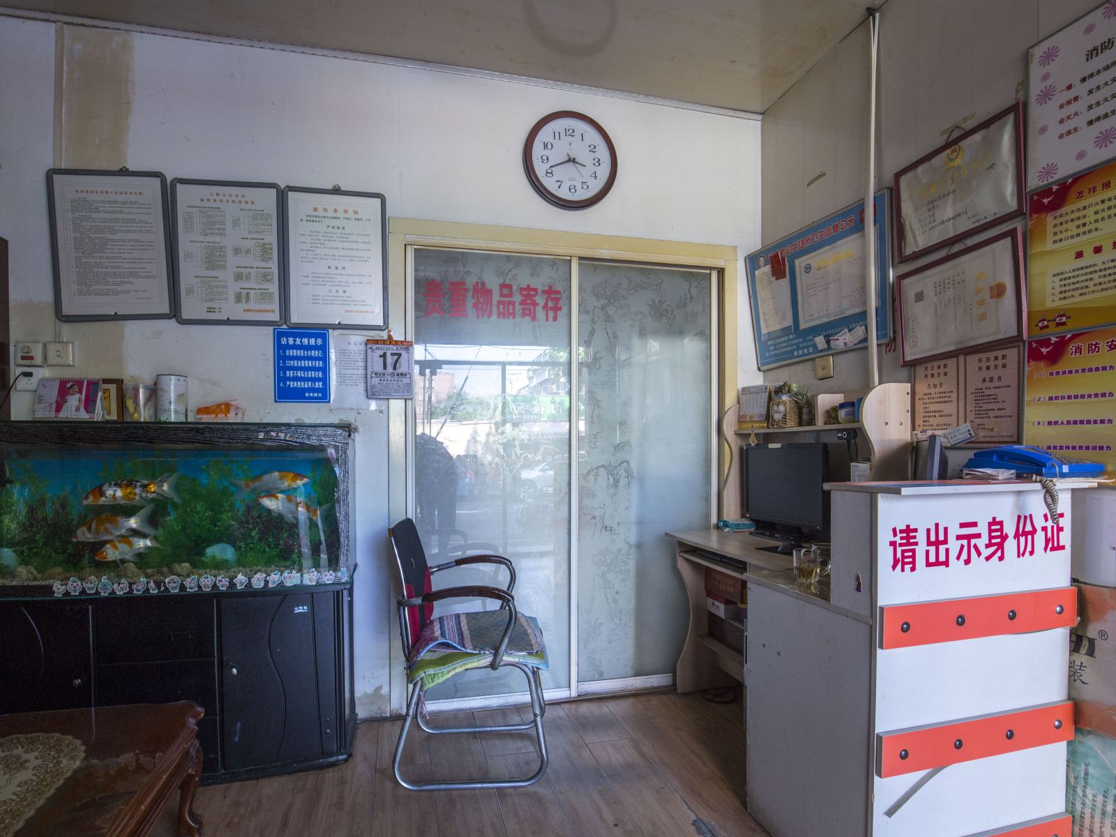 公共区域