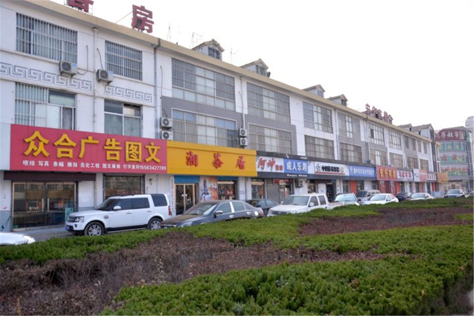 外观