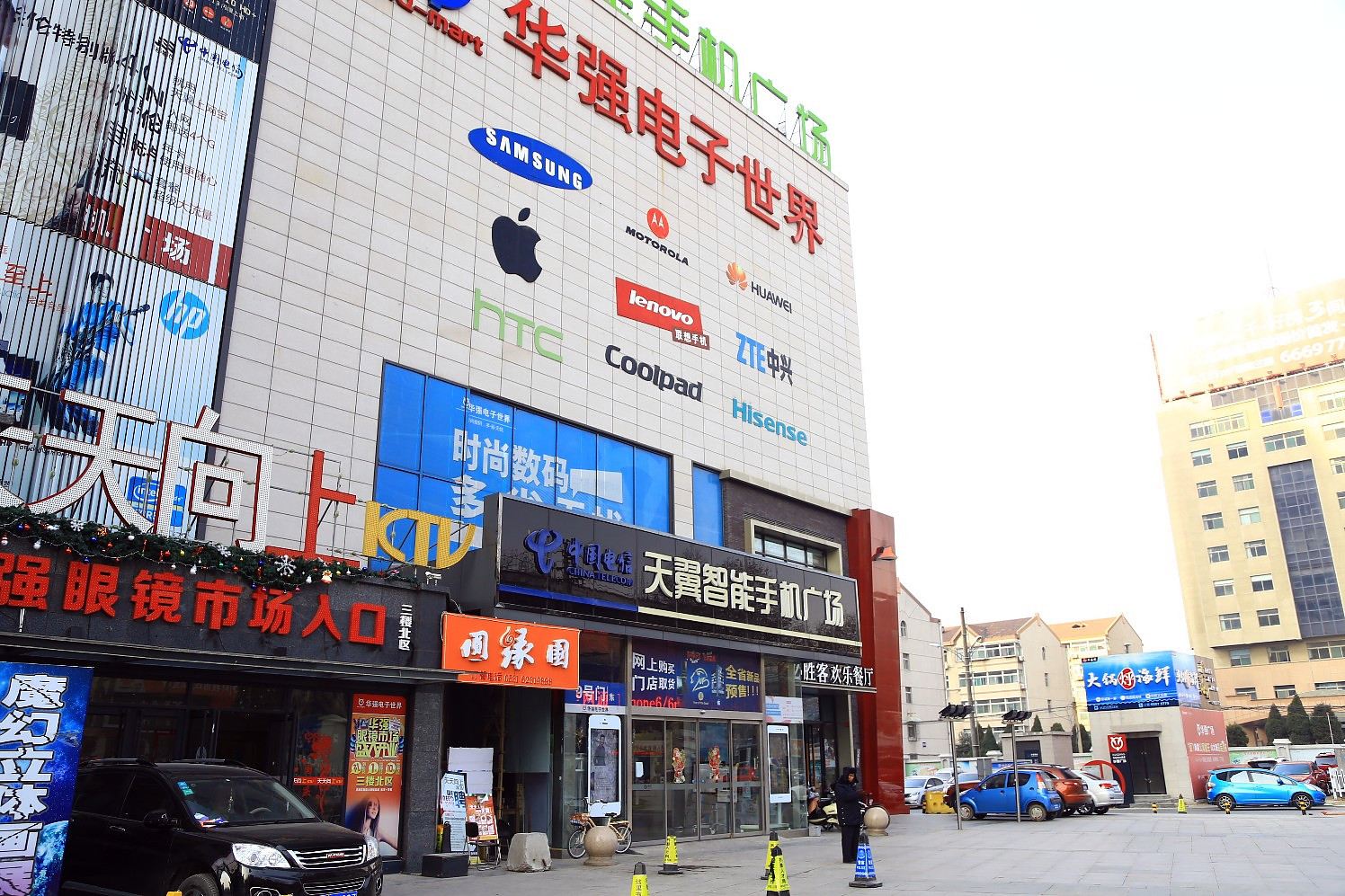 济南市华强达人主题公寓