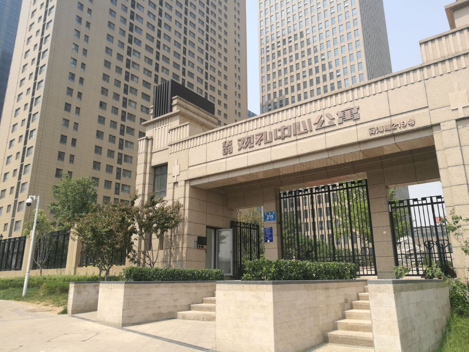 济南独享雅居公寓
