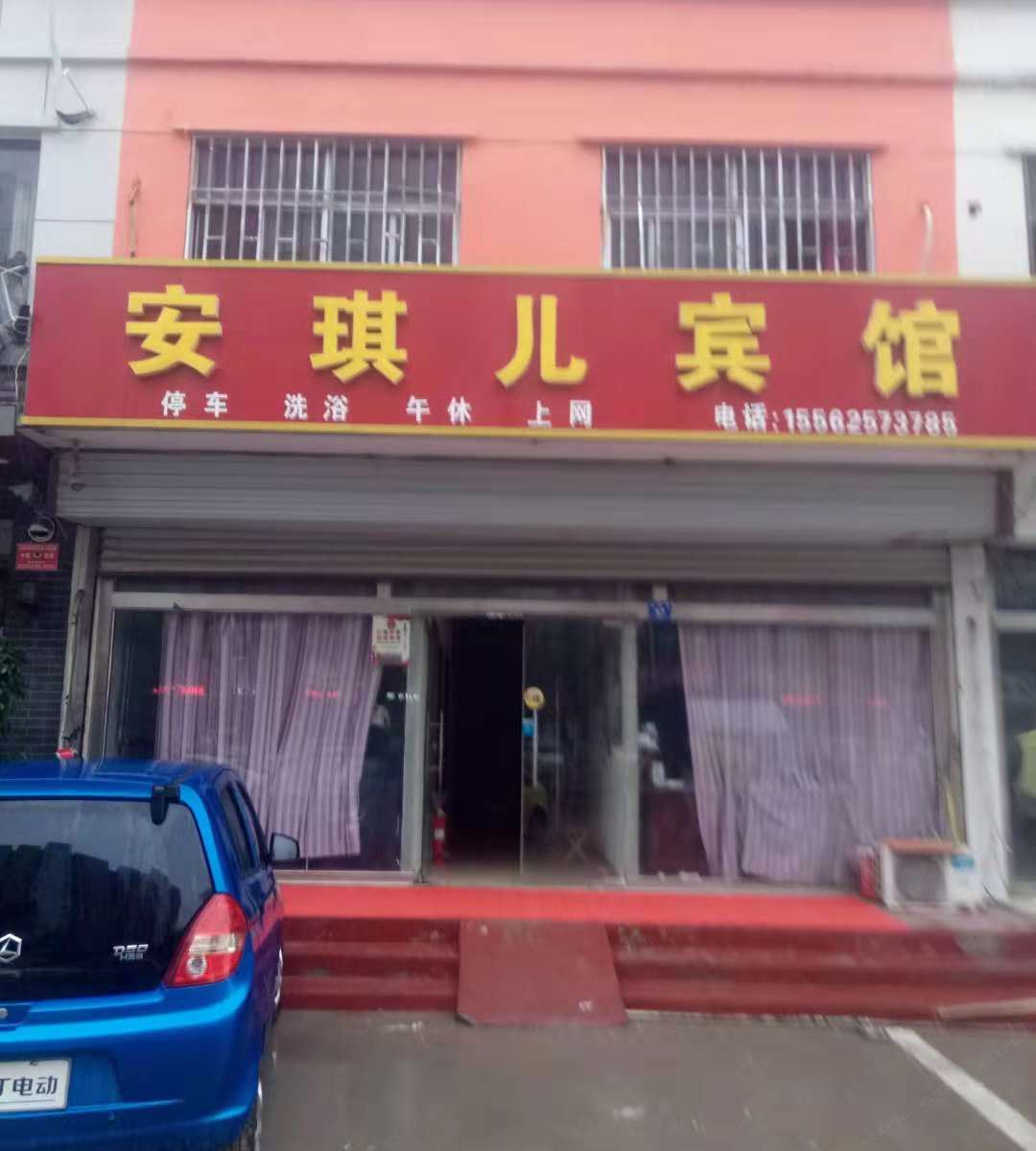 济南安琪儿宾馆