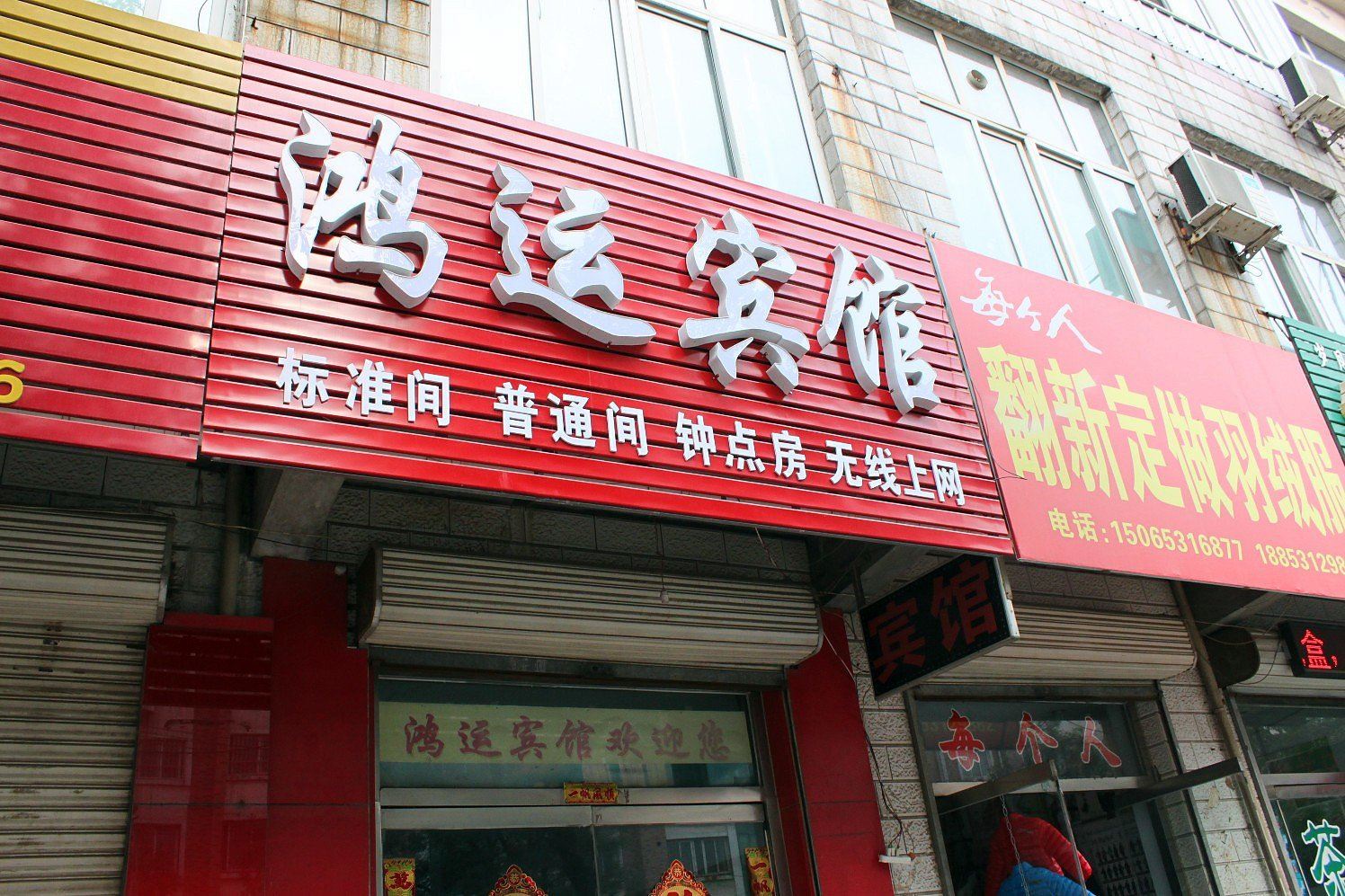 外观