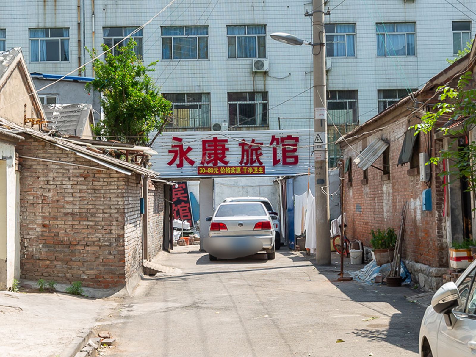 济南永康宾馆