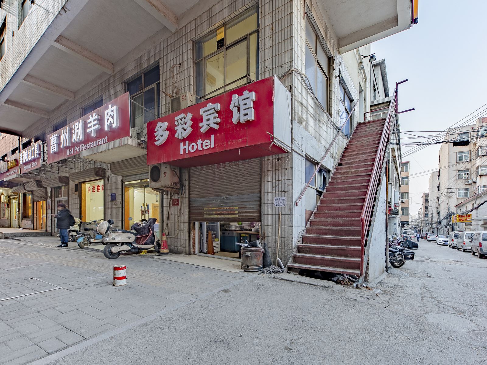 济南多彩招待所
