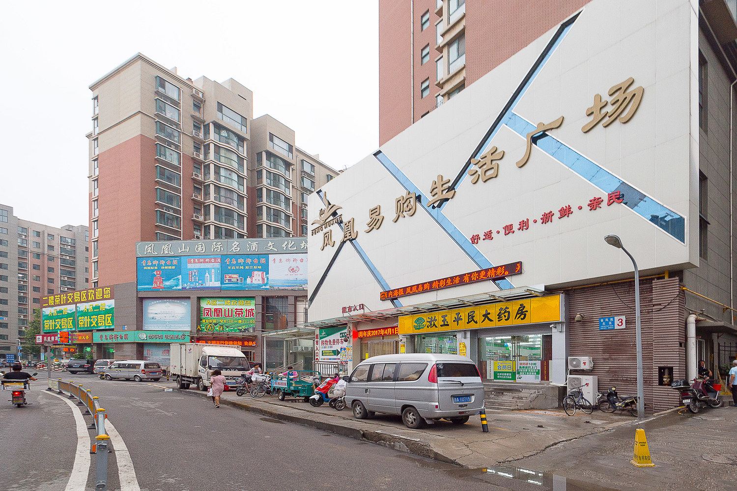 济南爱佳连锁公寓(标山南路分店)