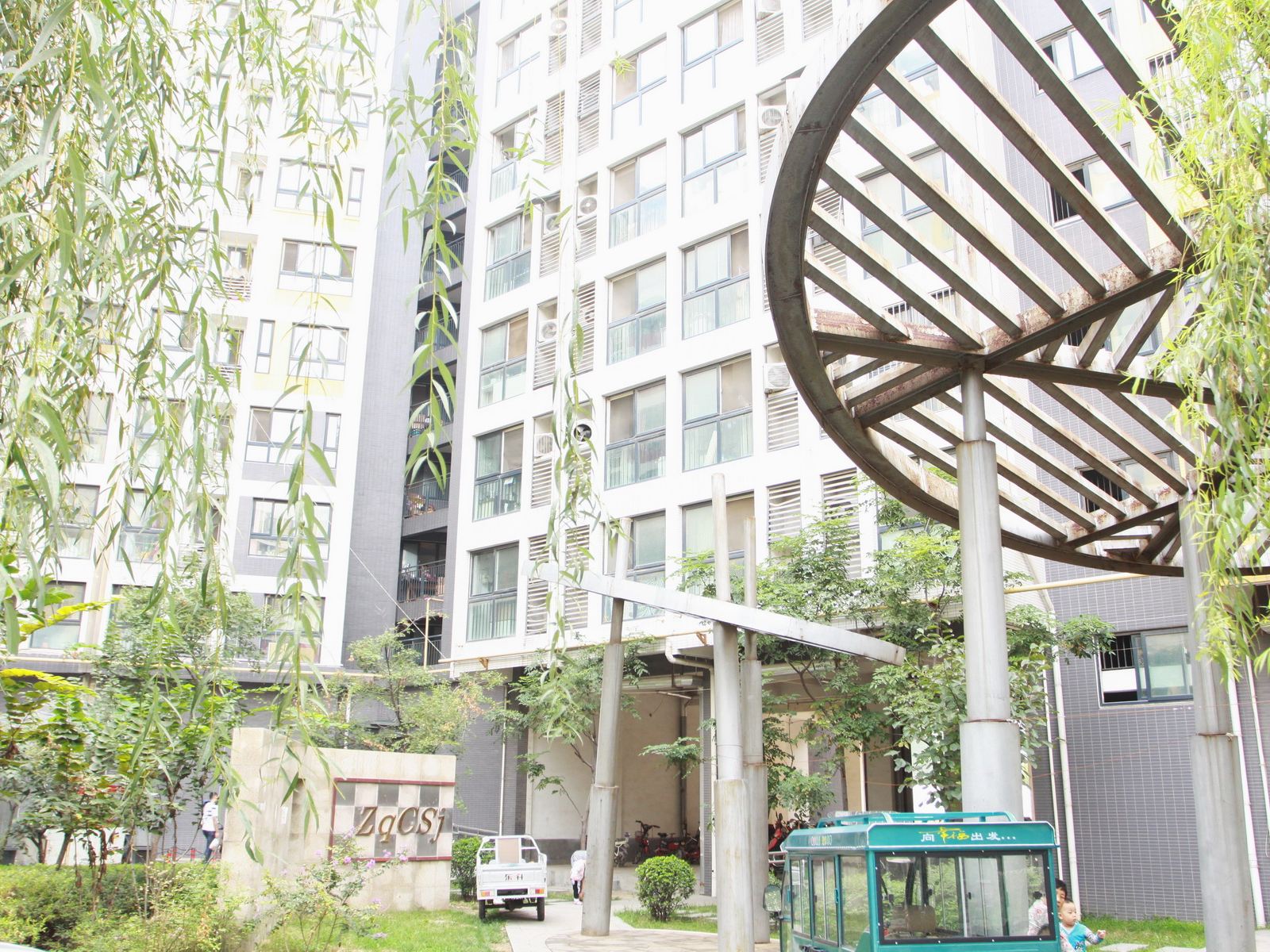 济南爱佳连锁公寓(黄岗路分店)