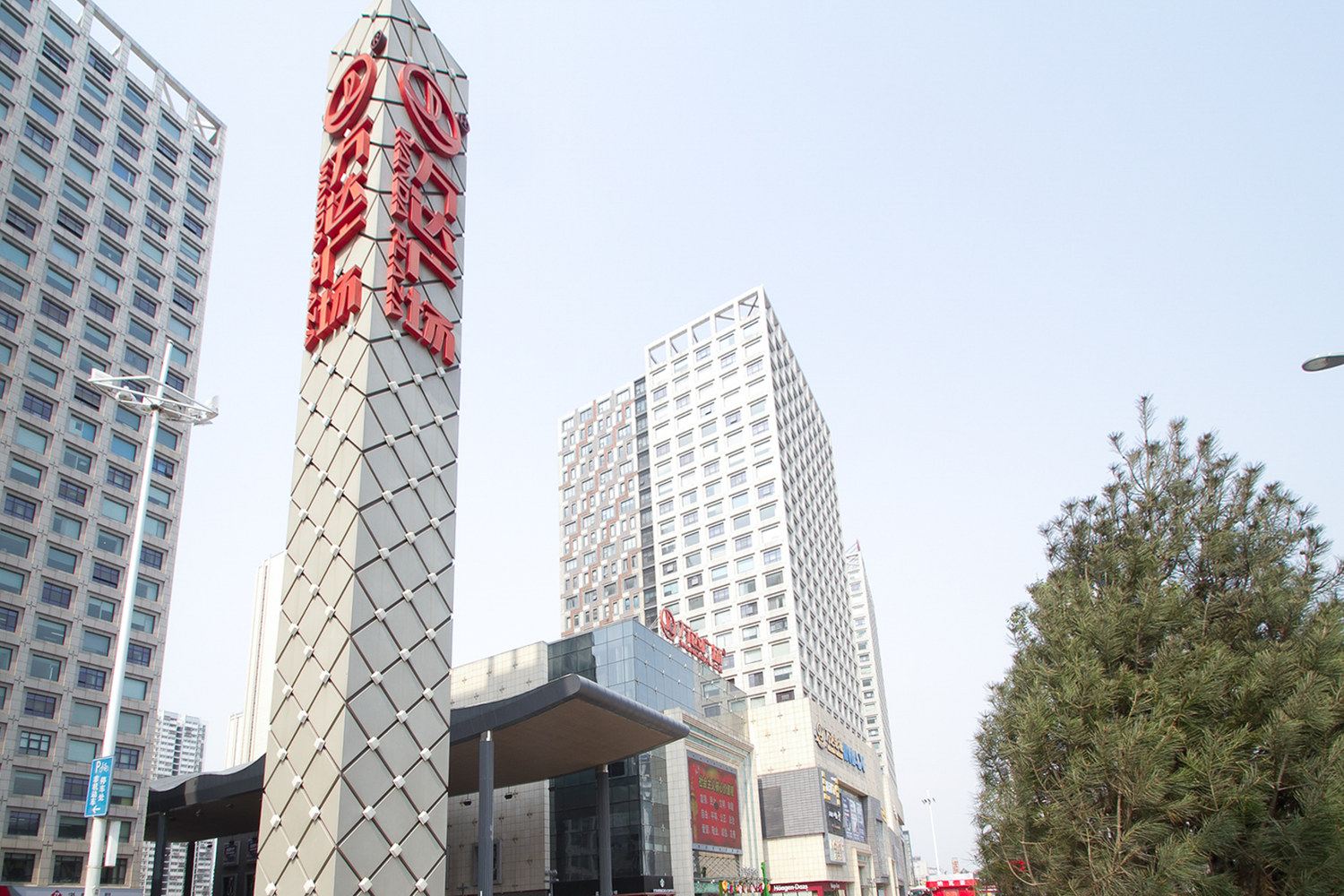 济南布艺纹样师色彩斑斓的家公寓
