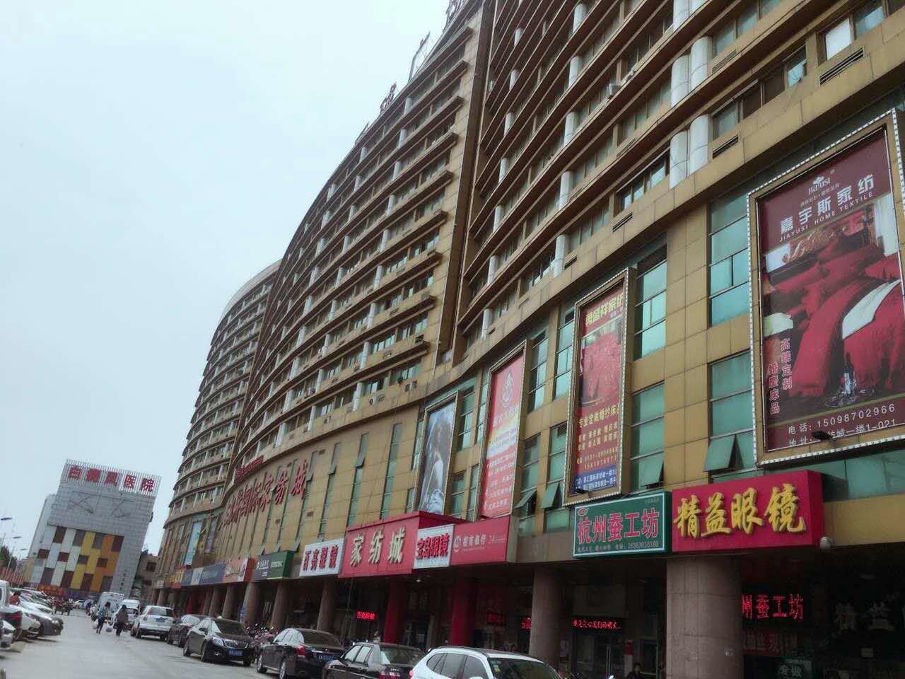 济南优客公寓
