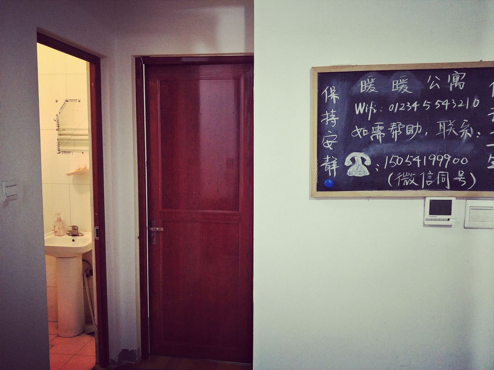 公共区域