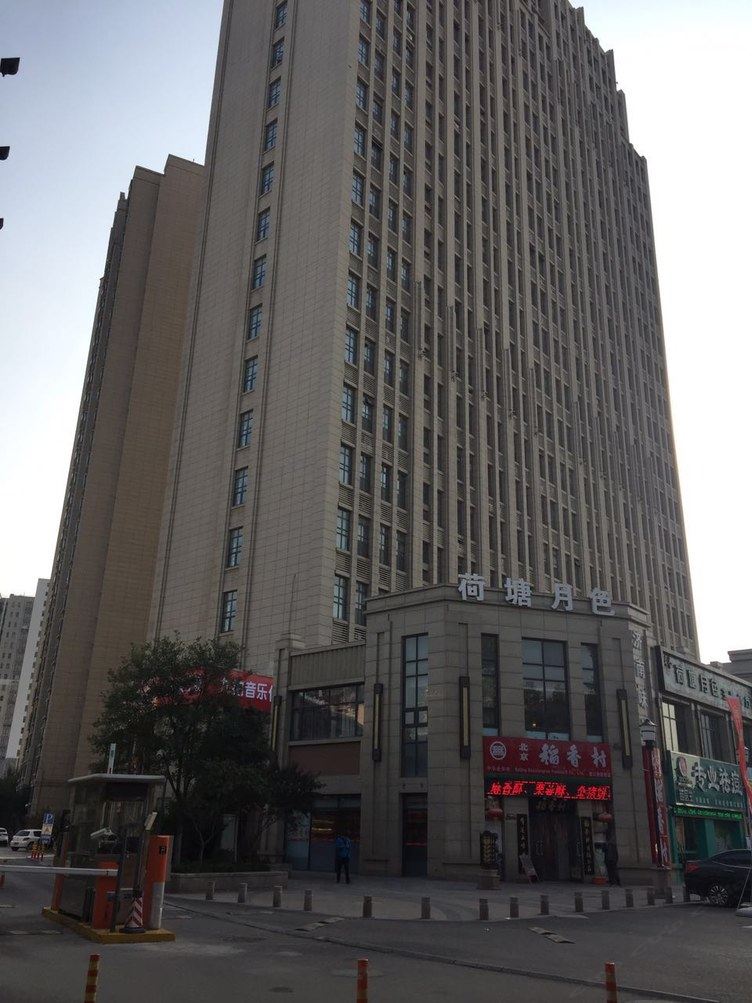爱巢公寓(济南堤口路店)
