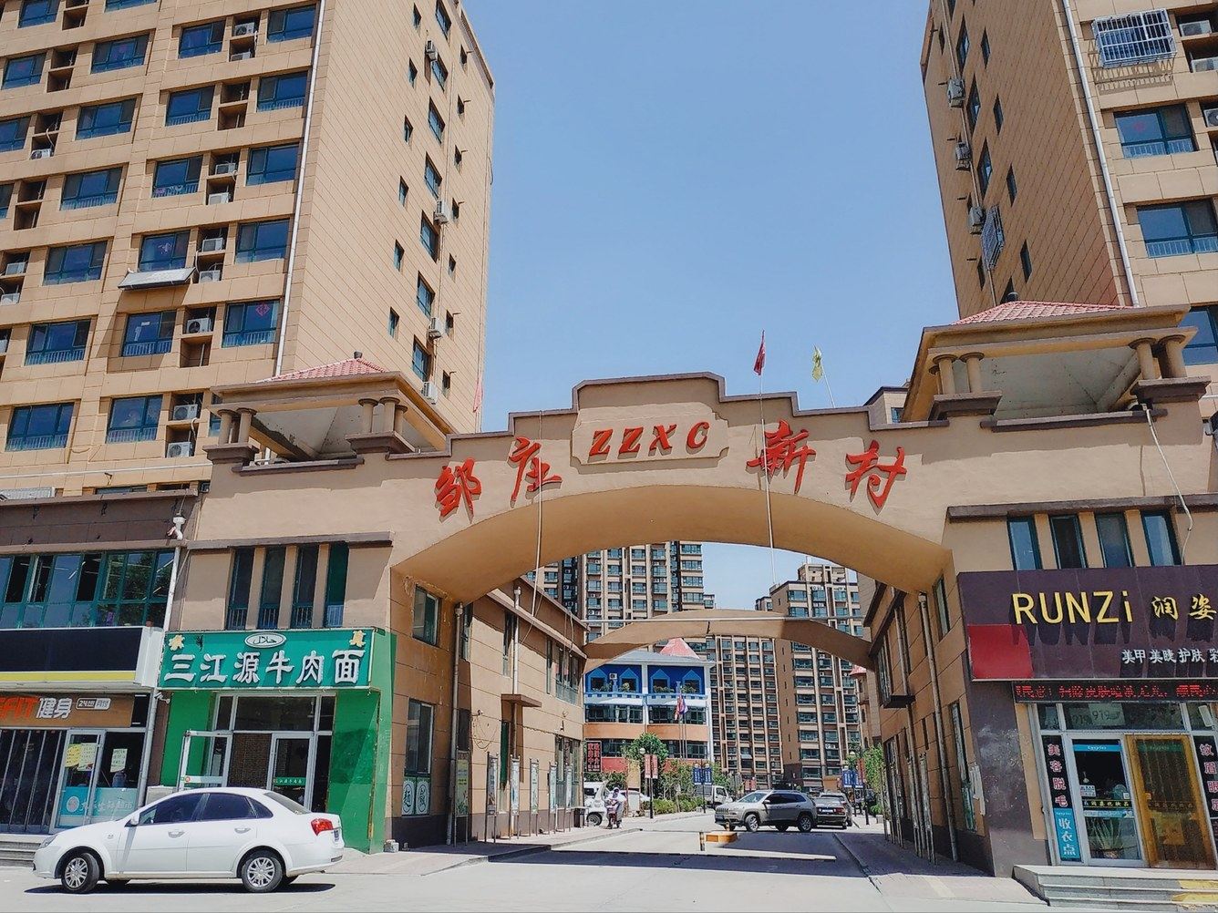 济南陈妈妈家温馨公寓