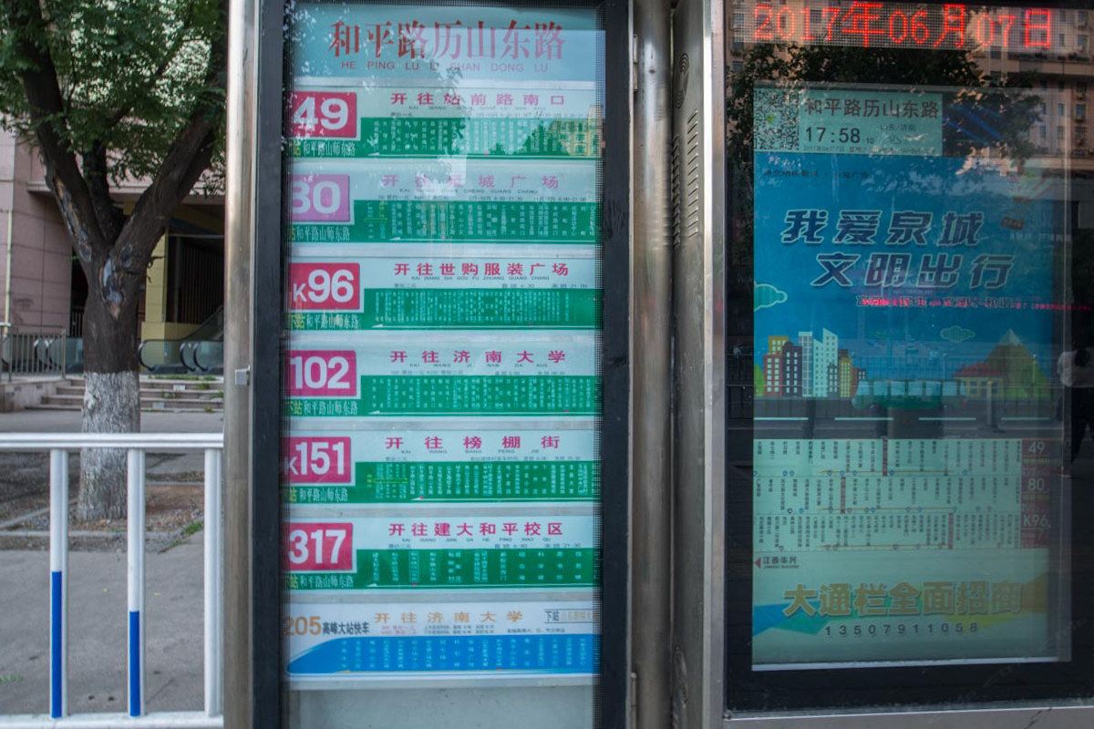 济南路客BB2810精品民宿