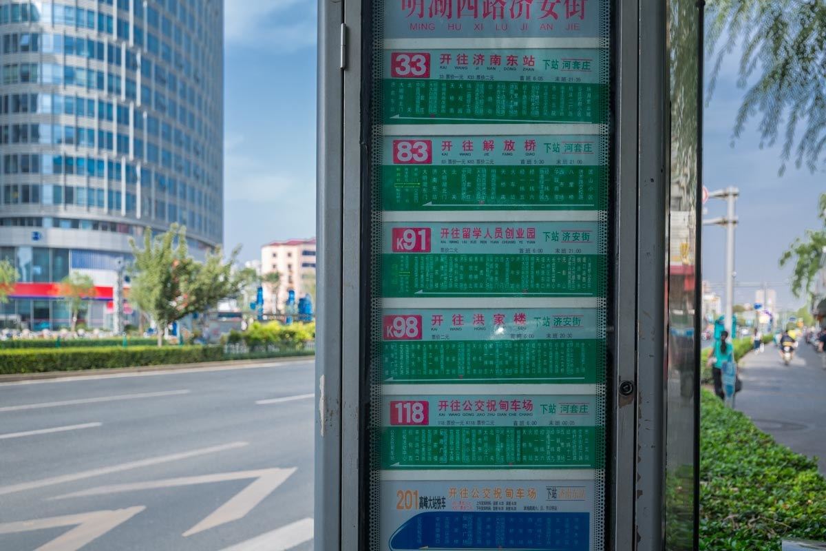 济南科发房车.润滑油18954185188(00131080)公寓(北垣村分店)