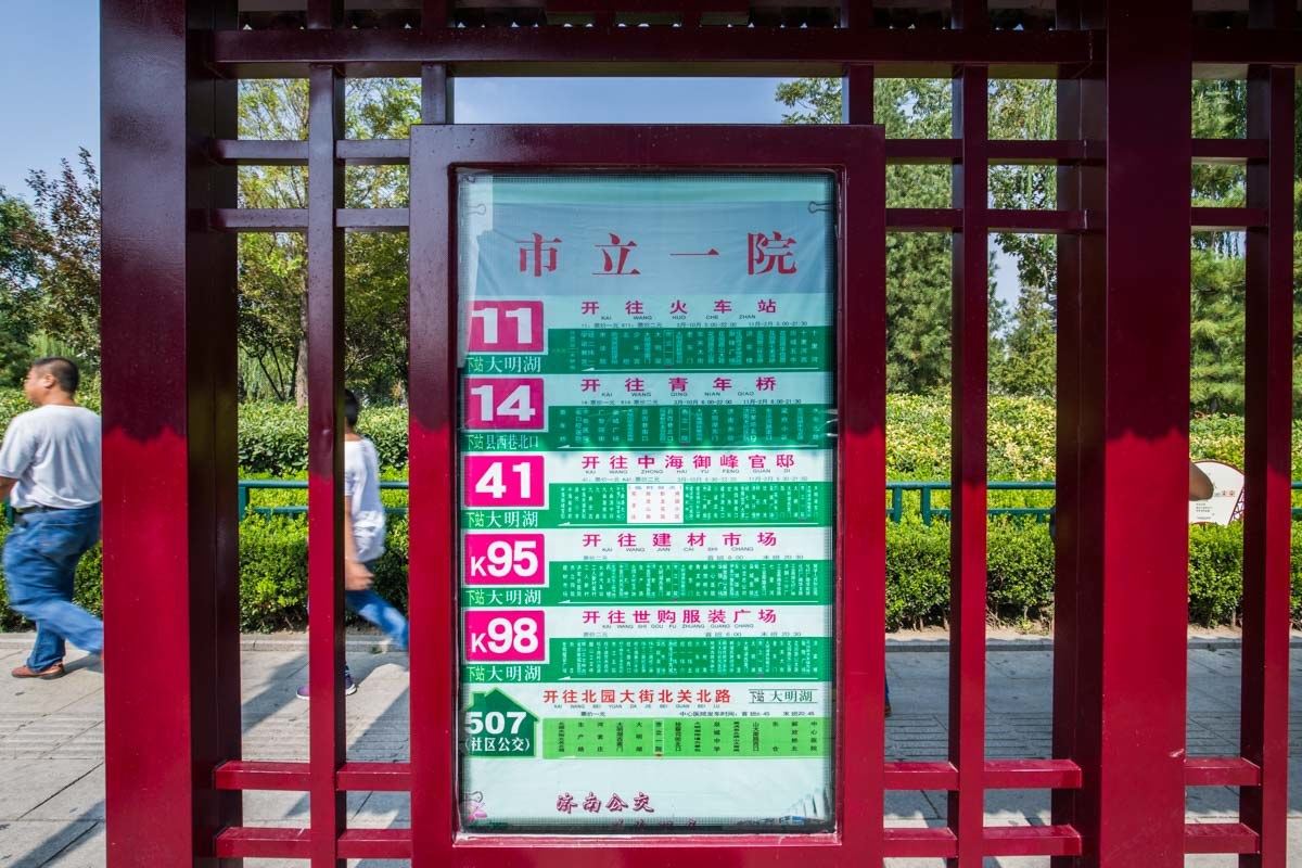 济南路客AA1920精品民宿