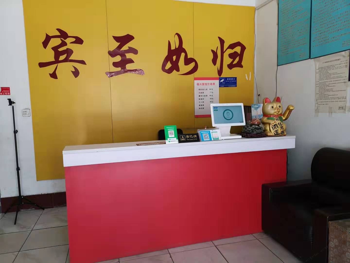 其他