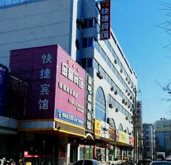 秦皇岛金星宾馆
