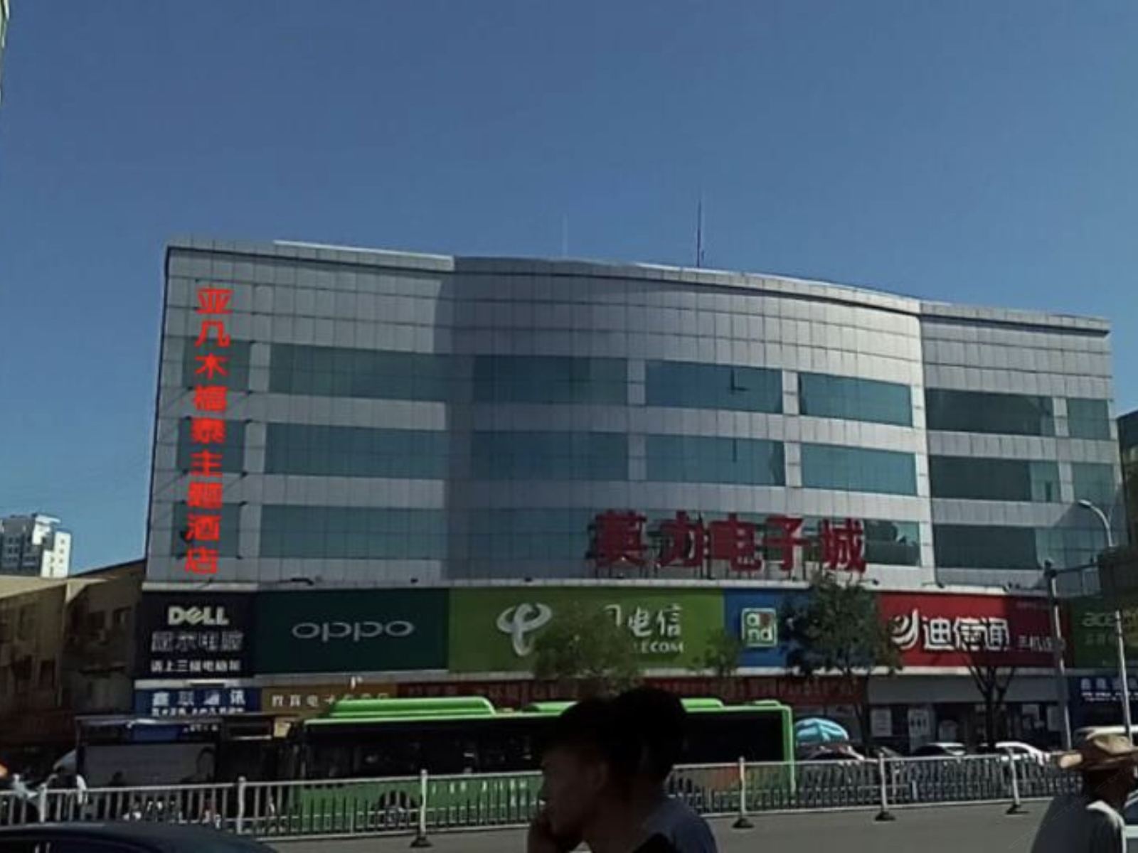 秦皇岛福泰宾馆