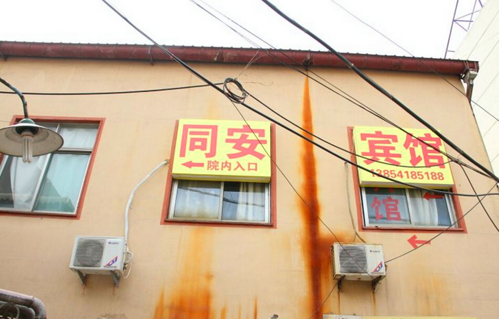 济南同安宾馆