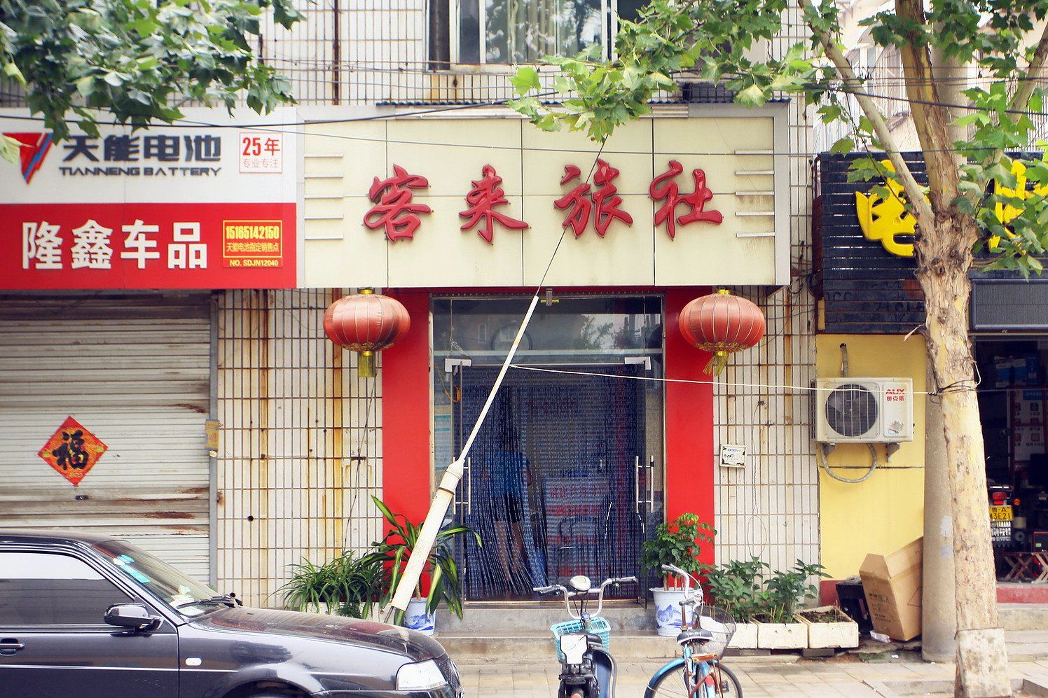 外观