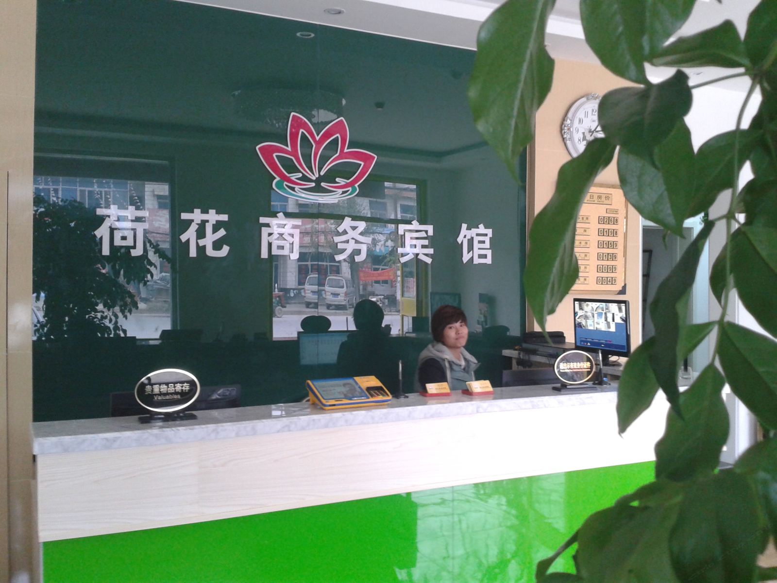 公共区域