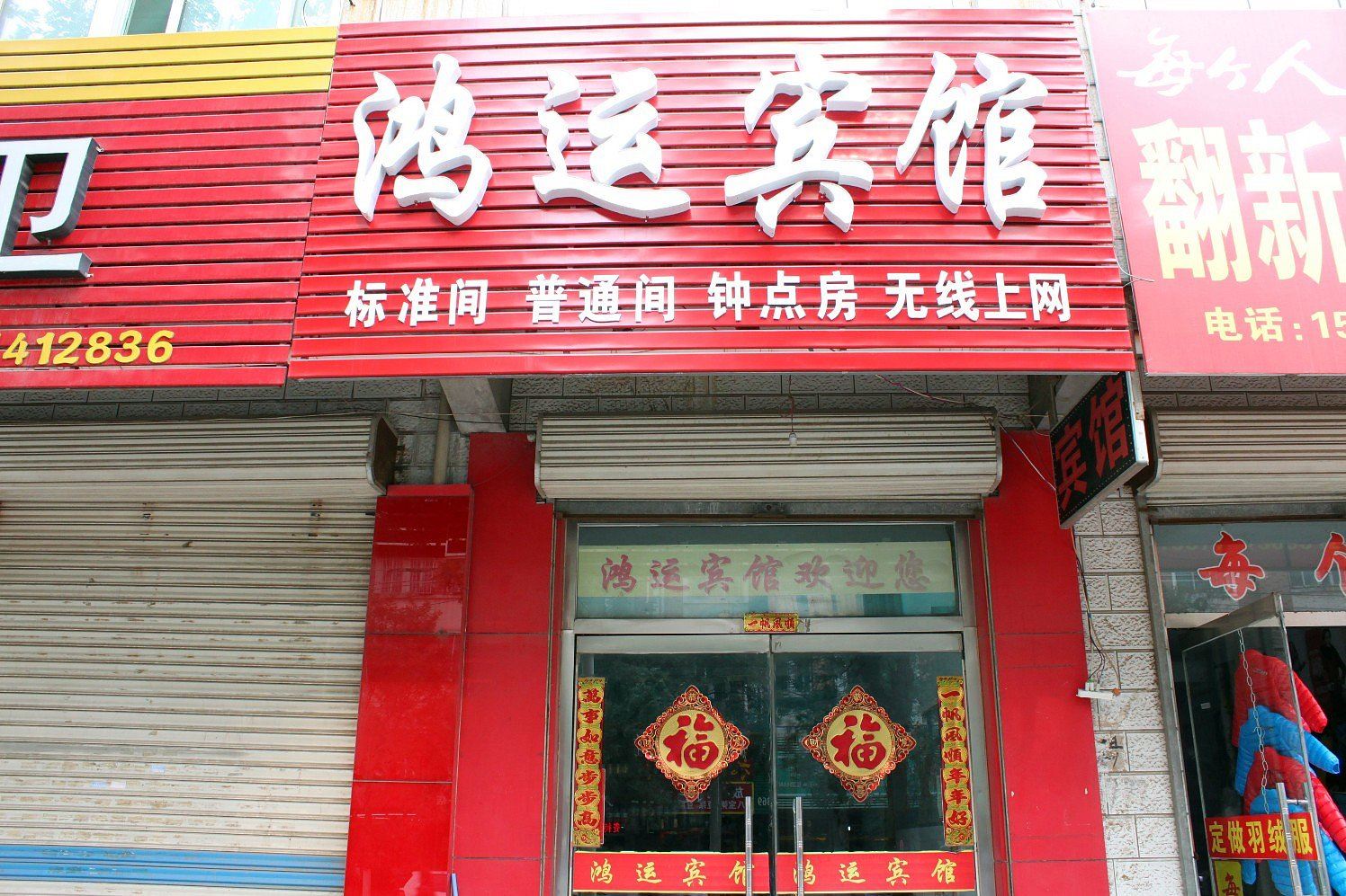 外观