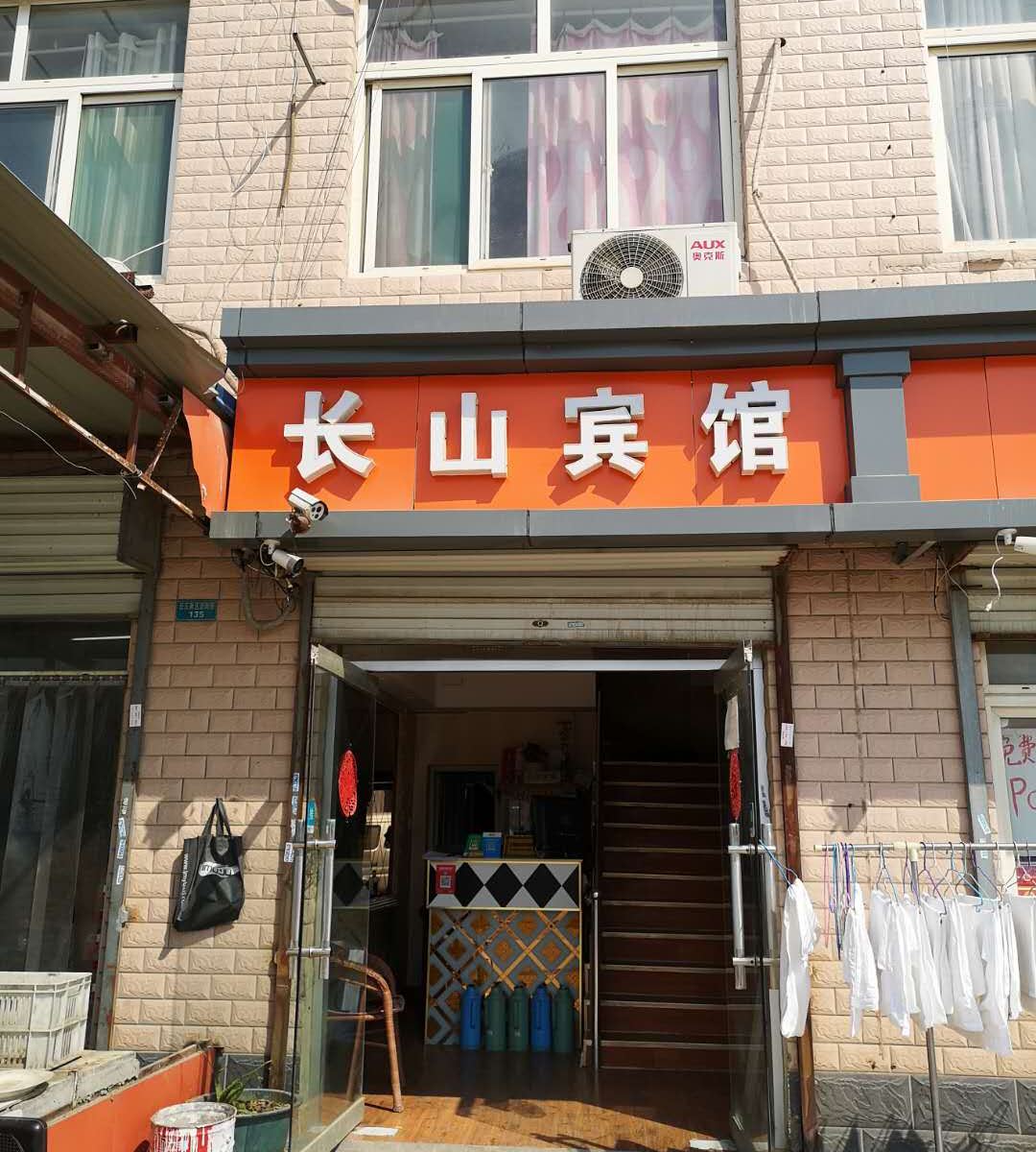 济南长山宾馆