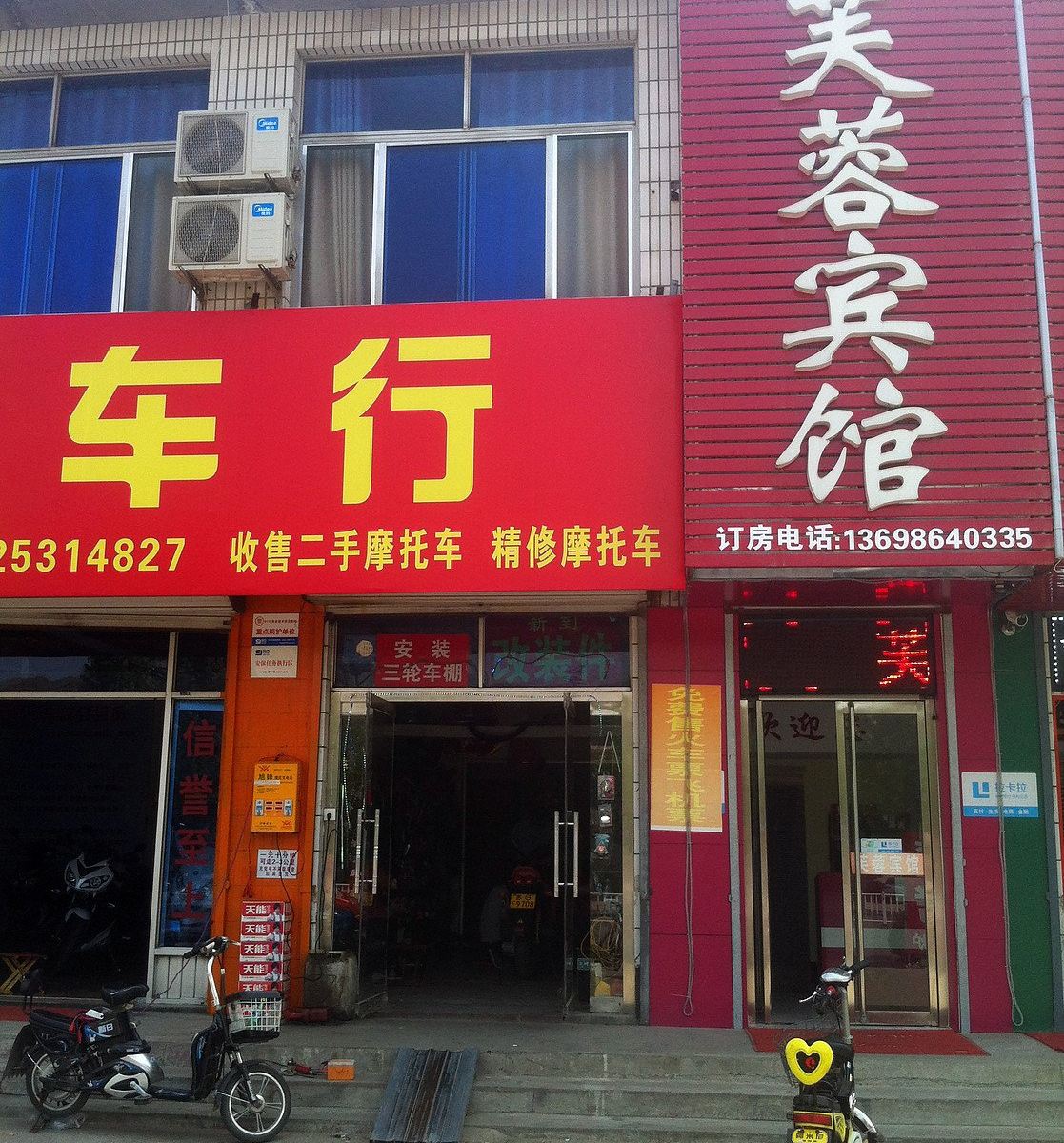 外观