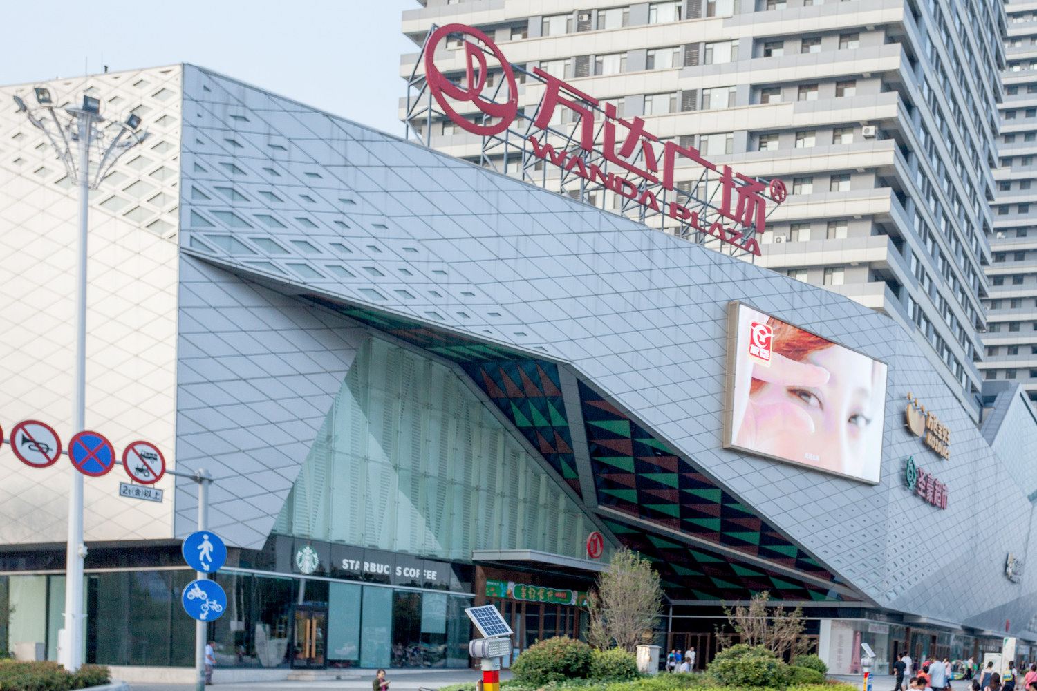 济南觅TA情侣主题酒店公寓(高新万达店)
