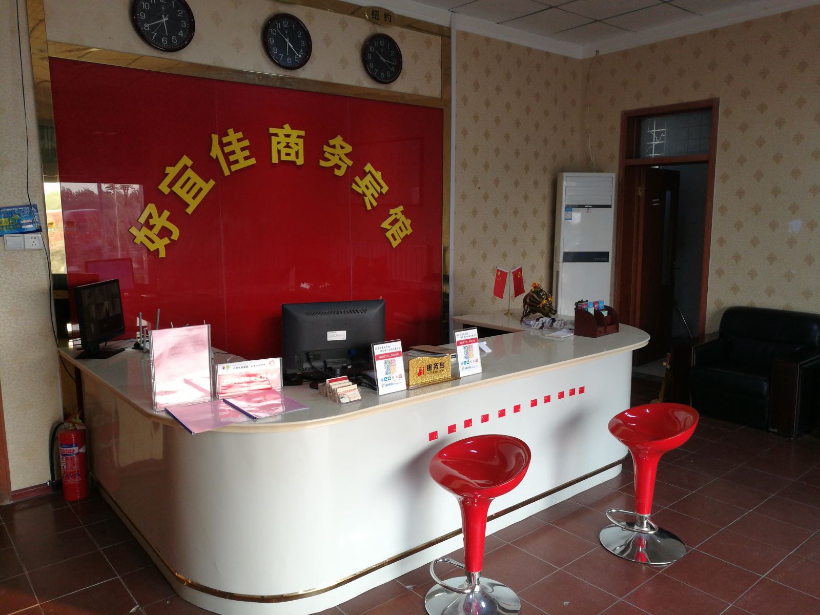 公共区域