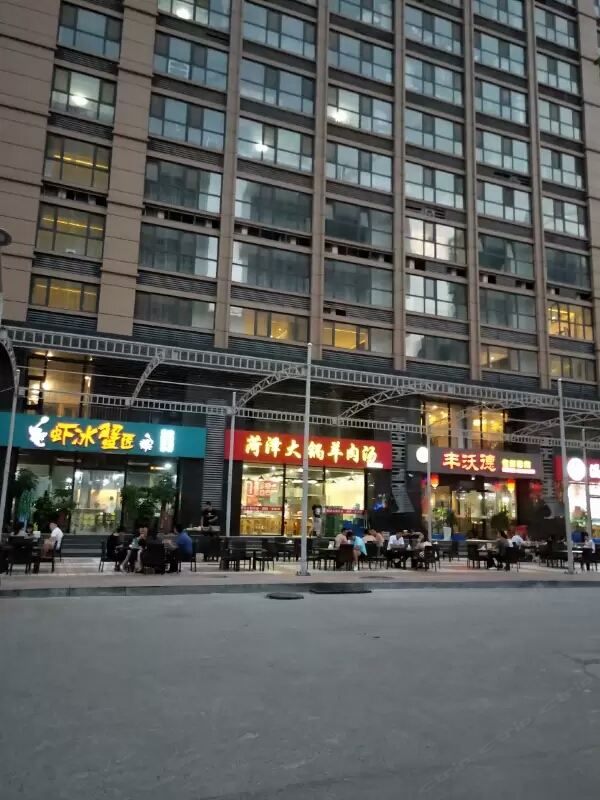 济南茉莉主题公寓