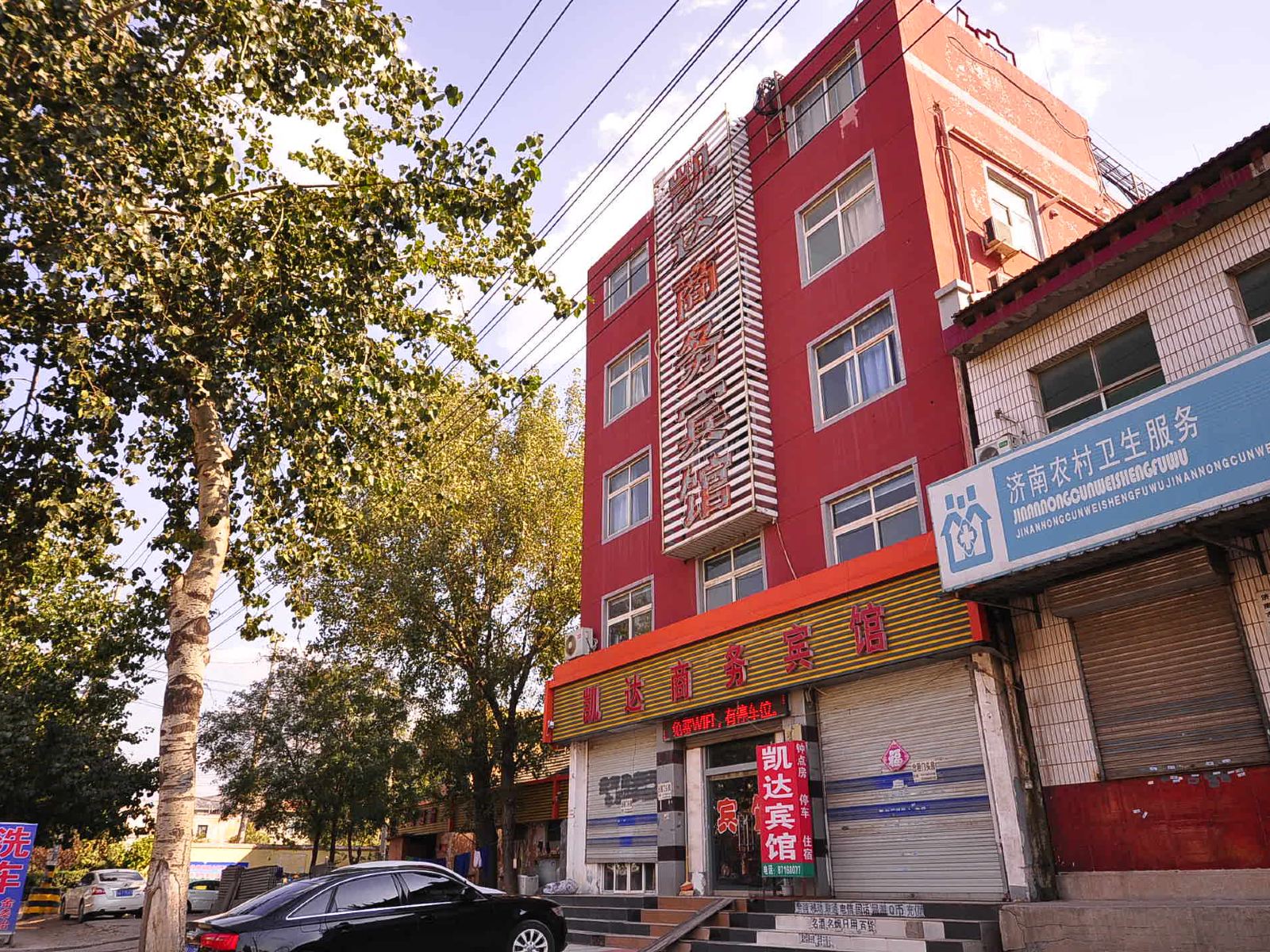 济南雀潮时尚酒店