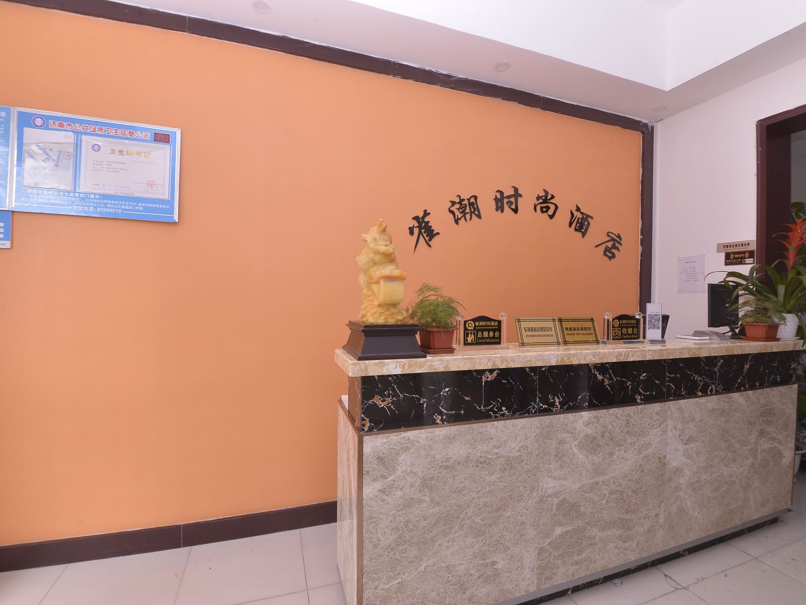 公共区域