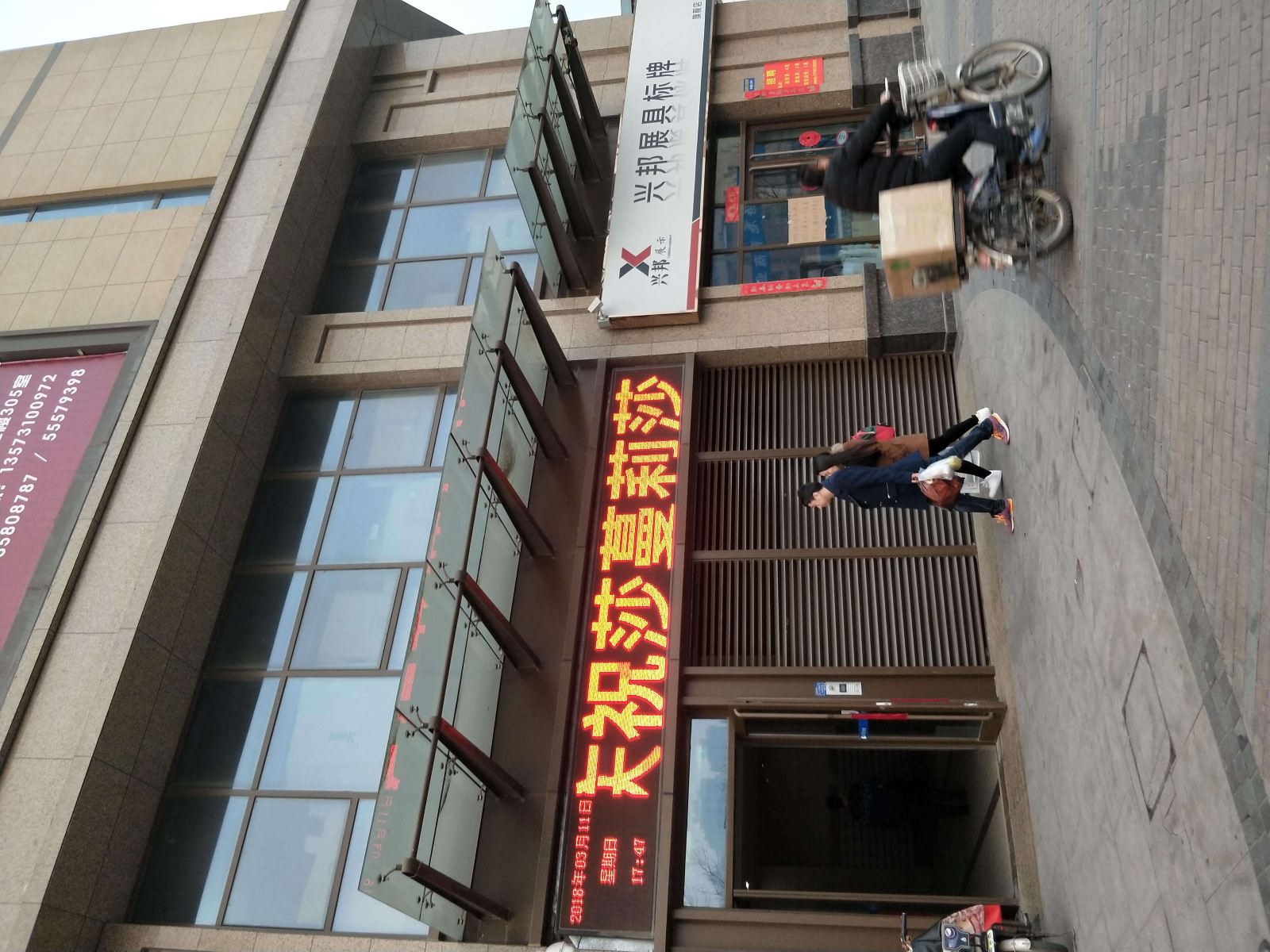 济南保利中心馨悦公寓