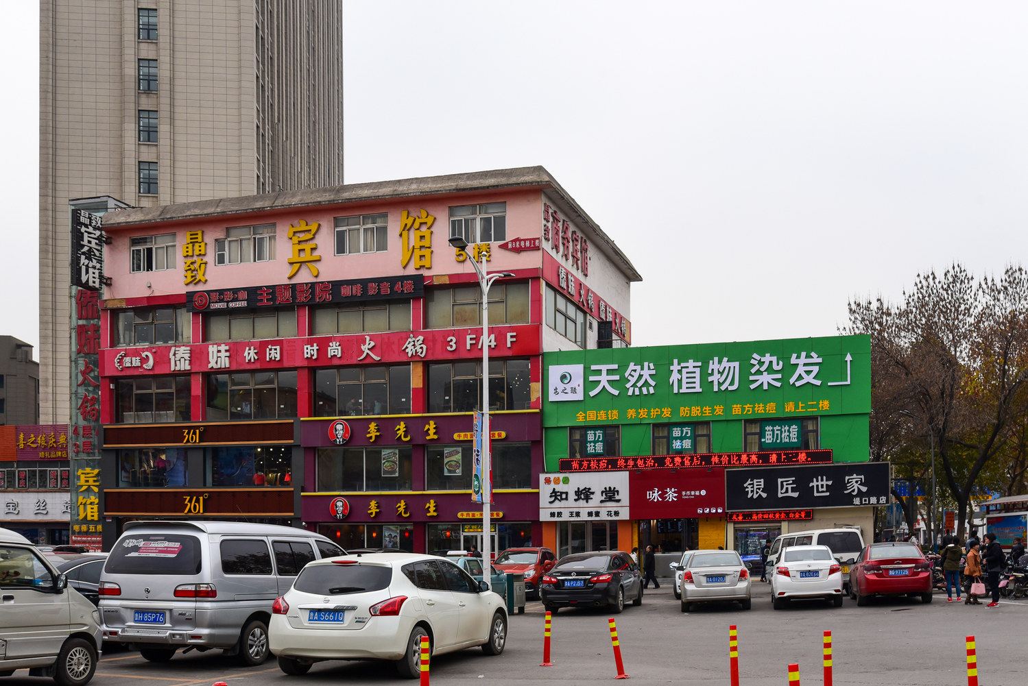 考拉公寓(济南名泉春晓店)