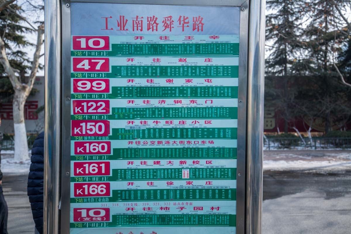 济南路客BE8700精品民宿