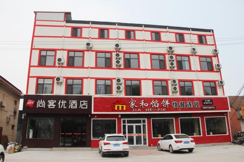 尚客优酒店(济南桑梓店镇欧乐堡店)