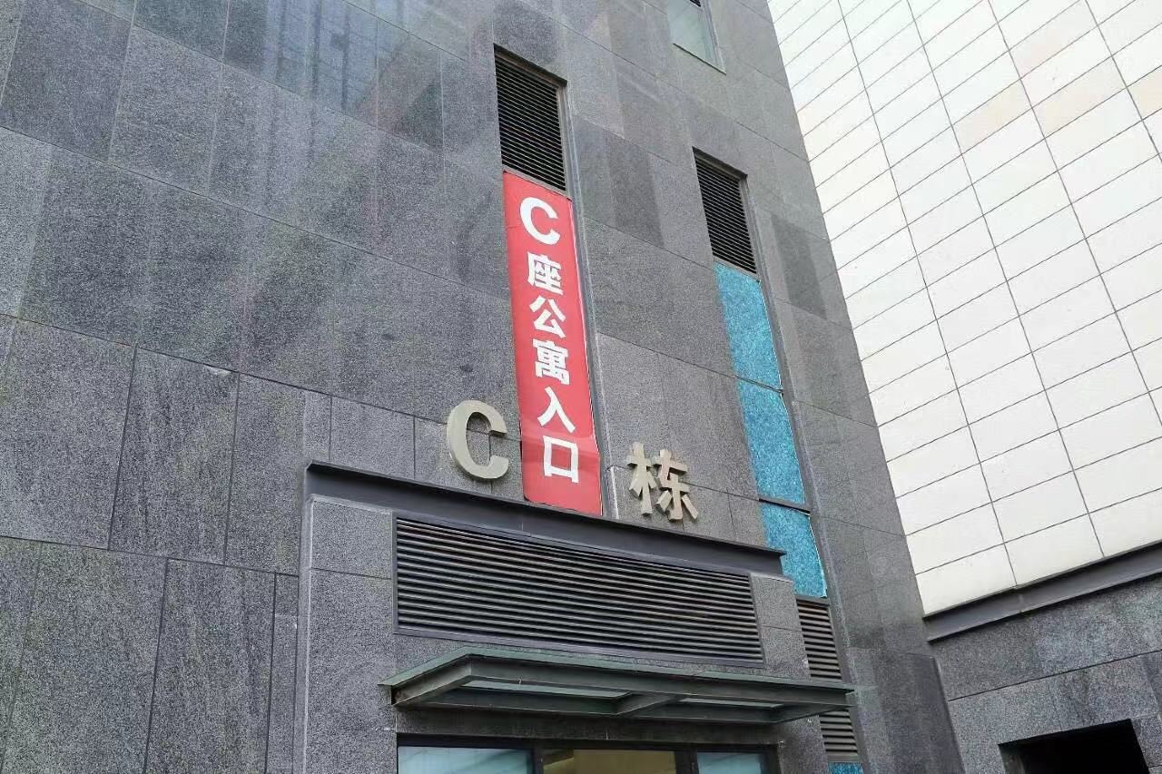 济南途途精品公寓