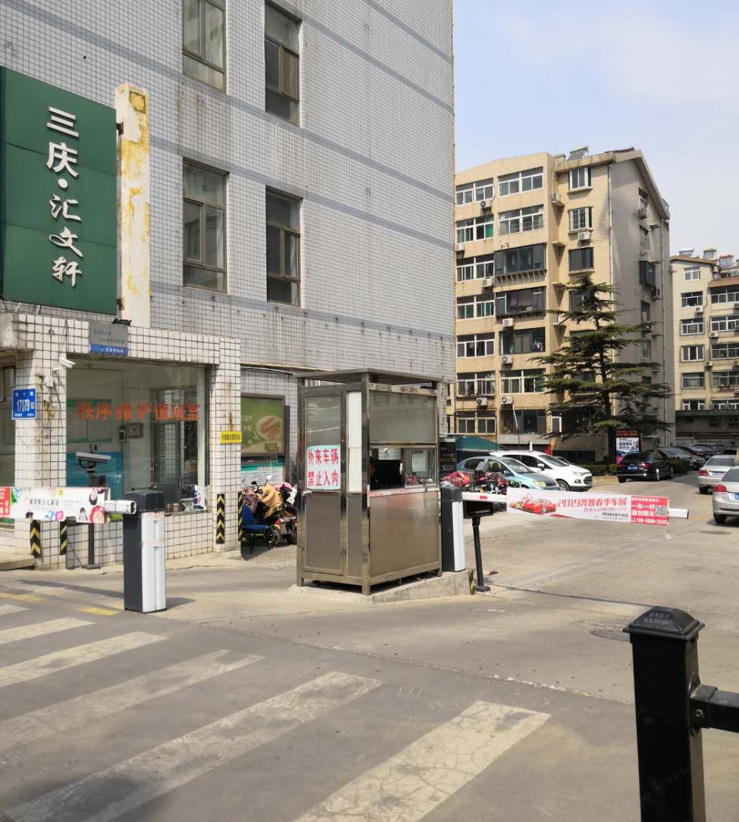 学生公寓(济南山师店)