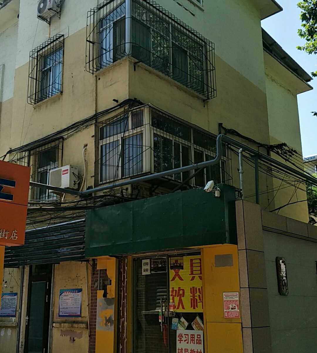 济南36号公寓