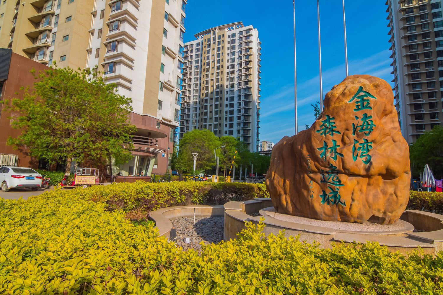 秦皇岛温馨之家海景公寓