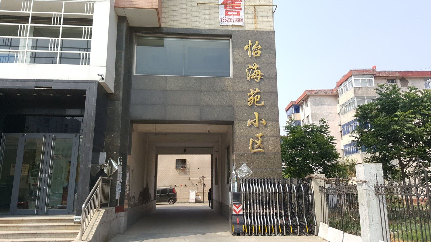 秦皇岛史新阳公寓(未来之路分店)
